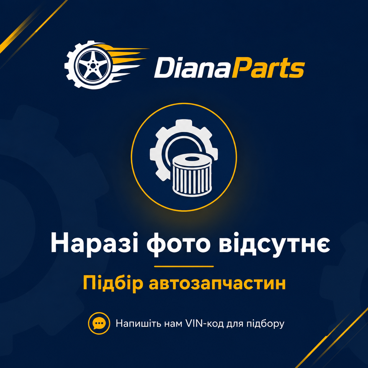 Вал распределительный Nexia (8 кл) 1,5 (распредвал) GMP — Автозапчастини DianaParts