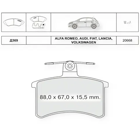 Колодки гальмівні Audi A6 (1994-1997), A4 (1994-1999), 100 (1982-1994) задні (система LUCAS) Dafmi-Intelli — Гальмівна система DianaParts