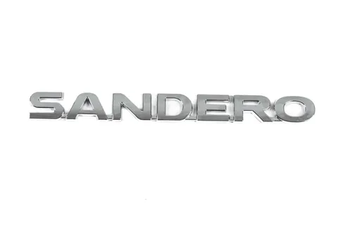 Напис Sandero (270мм на 21мм) для Dacia Sandero 2007-2013 рр — Dacia Sandero 2007-2013 гг. DianaParts