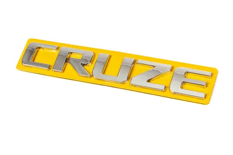 Напис Cruze 96886680 (150мм на 22мм) для Chevrolet Cruze 2009-2015 рр — Chevrolet Cruze 2009–2015 гг. DianaParts