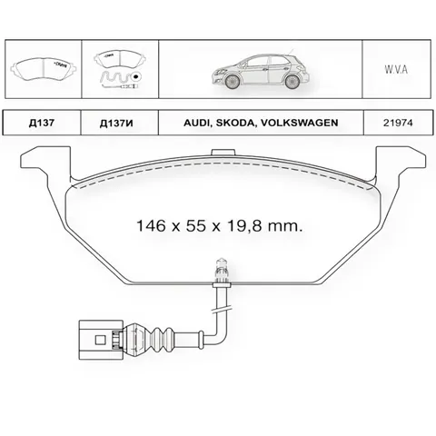 Колодки гальмівні Volkswagen Golf IV, Skoda Oktavia 1.6, Fabia I (1999-2008) передні (без датчика) Dafmi-Intelli