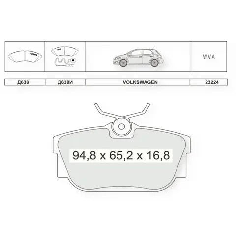 Колодки гальмівні Volkswagen T4 (1998-2003) задні (система LUCAS) Dafmi-Intelli — Гальмівна система DianaParts