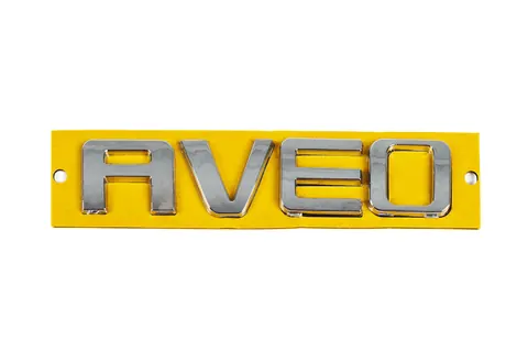 Напис AVEO 96462533 (115мм на 23мм) для Chevrolet Aveo T300 2011-2020 рр — Chevrolet Aveo T300 2011-2020 гг. DianaParts