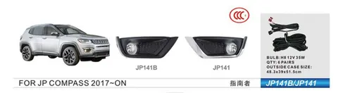 Противотуманки (галогенні) для Jeep Compass 2016- рр — Jeep Compass 2016- гг. DianaParts