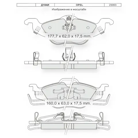 Колодки гальмівні Opel Astra G 1.2-1.4-1.6i (1998-2010), Zafira A передні (система ATE) Dafmi-Intelli