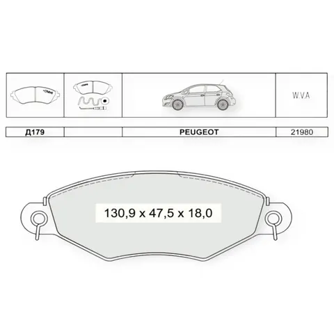 Колодки гальмівні Renault Kangoo (1997-2007), Peugeot 206 передні Dafmi-Intelli — Гальмівна система DianaParts