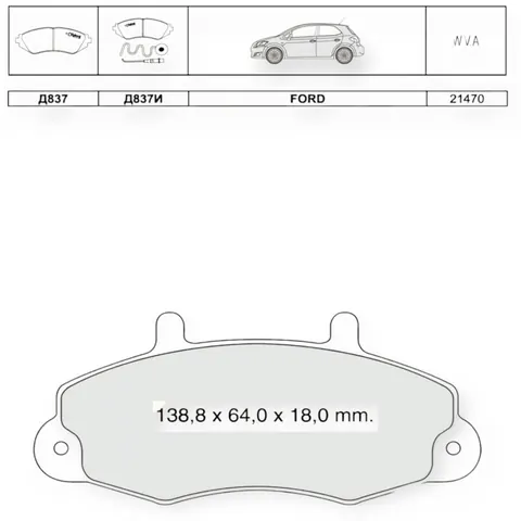 Колодки гальмівні Ford Transit (1991-2000) передні R14 Dafmi-Intelli — Гальмівна система DianaParts
