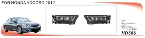 Противотуманки (2012-2015, галогенні) для Honda Accord IX рр — Honda Accord IX 2013-2017 гг. DianaParts