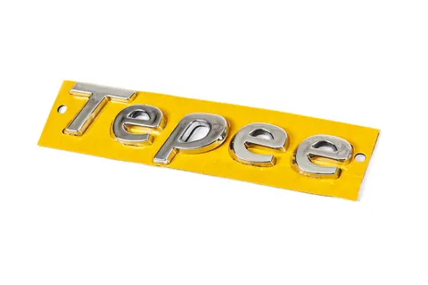 Напис Tepee (130мм на 25мм) для Peugeot Partner Tepee 2008-2018 рр — Peugeot Partner Tepee 2008-2018 гг. DianaParts