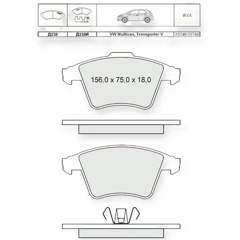 Колодки гальмівні Volkswagen T5 (2003-2009) передні R16 (без датчика) Dafmi-Intelli