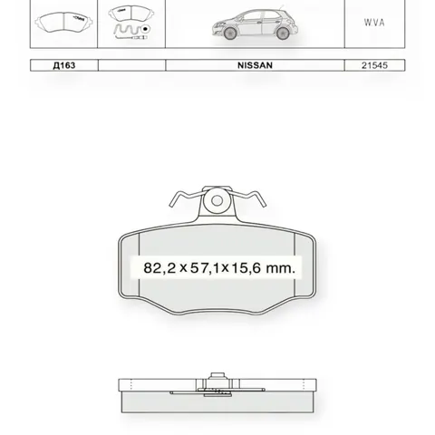 Колодки гальмівні Nissan Primera (P10,11), Almera (N16) (2000-) задні Dafmi-Intelli — Гальмівна система DianaParts