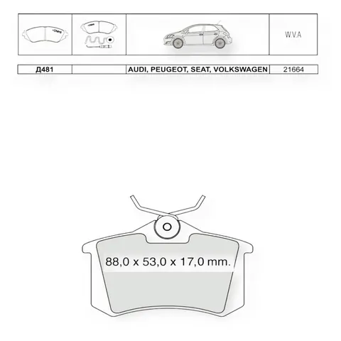 Колодки гальмівні Volkswagen Golf IV (1999-), Passat B5 (1996-2005), Skoda Octavia (2000-) 1.8T,1.9TDI задні Dafmi-Intelli — Гальмівна система DianaParts