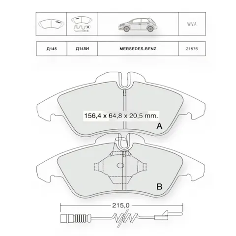 Колодки гальмівні Mercedes-Benz Sprinter-Volkswagen LT (1995-2006) передні (D145E) (система ATE) Dafmi-Intelli