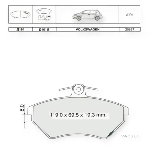 Колодки гальмівні Volkswagen Passat B5 1.6 (1996-) передні (система LUCAS) Dafmi-Intelli