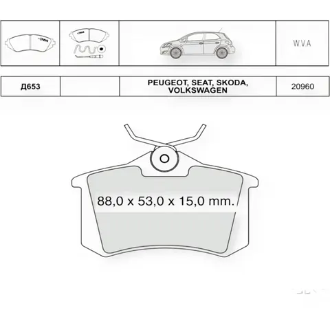 Колодки гальмівні Audi A6 (1997-2004), Volkswagen Jetta (1984-1991), Renault Scenic (2003-) задні Dafmi-Intelli — Гальмівна система DianaParts