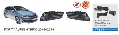 Протитуманки Hibryd 2015-2018 (2 шт, галогенні) для Toyota Auris рр — Toyota Auris 2012-2018 гг. DianaParts