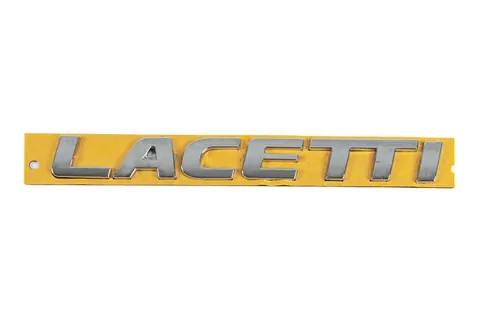 Напис Lacetti 96416140 (175мм на 20мм) для Chevrolet Lacetti 2003-2024 рр — Chevrolet Lacetti 2003-2024 гг. DianaParts