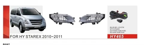 Противотуманки (галогенні) для Hyundai H300, H1, Starex 2008-2020 рр — Hyundai H300, H1, Starex 2008-2020 гг. DianaParts
