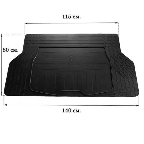 Універсальний килимок багажника S 140x80cm (Stingray, гума) — Универсальные аксессуары DianaParts
