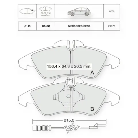 Колодки гальмівні Mercedes-Benz Sprinter-Volkswagen LT (1995-2006) передні (система ATE) (з датчиком) Dafmi-Intelli