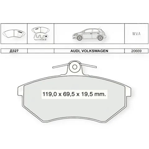Колодки гальмівні Audi 80 (1983-1987), Passat B3-B4 (1986-1993), Golf (1986-1991) передні, толстые Dafmi-Intelli — Гальмівна система DianaParts