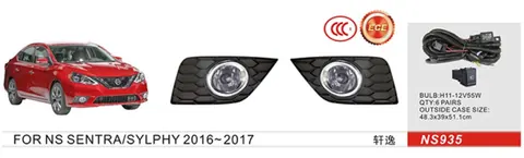 Протитуманки 2015-2019 (повний комплект) для Nissan Sentra рр — Nissan Sentra 2012-2019 гг. DianaParts