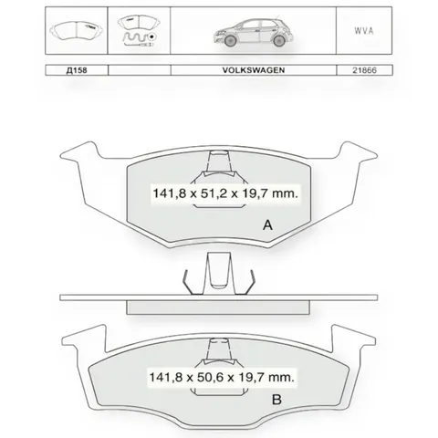Колодки гальмівні Volkswagen Golf III (1991-1997), Vento (1995-1997) передні Dafmi-Intelli