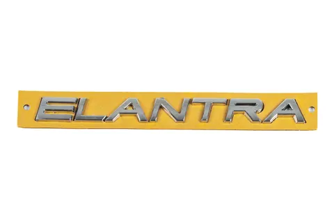 Напис Elantra (180мм на 17мм) для Hyundai Elantra (HD) 2006-2011 рр — Hyundai Elantra (HD) 2006-2011 гг. DianaParts
