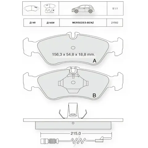 Колодки гальмівні Mercedes-Benz Sprinter 308-312 - Volkswagen LT 35 (1995-2006) задні (D148E), велика (система АТЕ) Dafmi-Intelli — Гальмівна система DianaParts