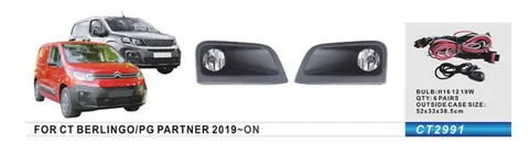 Комплект протитуманок для Citroen Berlingo/Multispace 2018- рр — Citroen Berlingo/Multispace 2018- гг. DianaParts