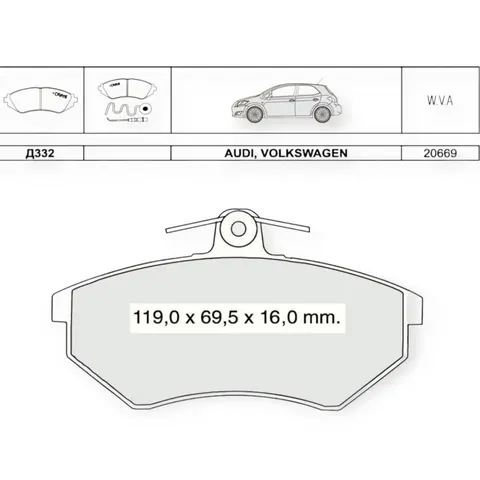 Колодки гальмівні Audi 80 (1983-1987), Passat B3-B4 (1986-1993), Golf (1986-1991) передні, тонкие Dafmi-Intelli — Гальмівна система DianaParts