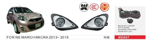 Противотуманки 2013-2016 (2 шт, галогенні) для Nissan Micra K13 рр — Nissan Micra K13 2011-2016 гг. DianaParts