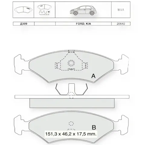 Колодки гальмівні Ford Escort (1980-1990), Fiesta (1989-2000), Sierra (1987-1992) передні Dafmi-Intelli — Гальмівна система DianaParts