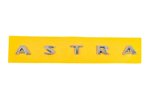 Напис Astra 177227AJ (225мм на 16мм) для Opel Astra J 2009-2015 рр — Opel Astra J 2009-2015 гг. DianaParts