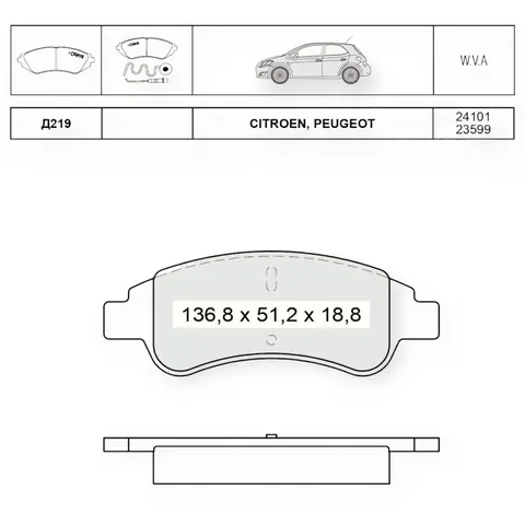 Колодки гальмівні Citroen Berlingo-Peugeot Partner (2001-) передні (система BOSCH) Dafmi-Intelli — Гальмівна система DianaParts