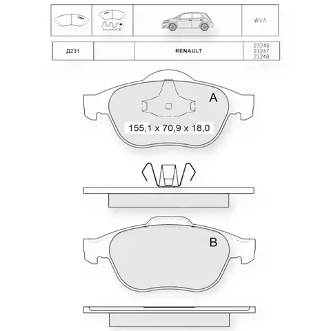 Колодки гальмівні Renault Megane II (2003-), Laguna II (2005-) передні Dafmi-Intelli — Гальмівна система DianaParts